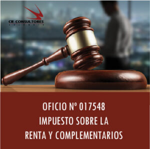 OFICIO Nº 017548 DIAN