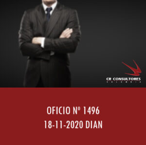 DIAN oficio 1496 – PROCEDIMIENTO TRIBUTARIO.