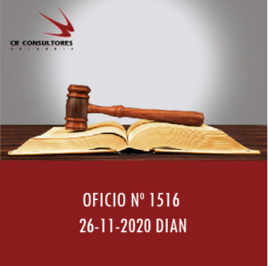 DIAN – Oficio 1516 de 26-11-2020 – TRATAMIENTO TRIBUTARIO DE INGRESOS POR PENSIÓN OBTENIDA EN SUIZA.