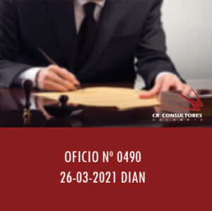 DIAN oficio 0490 – DIVIDENDOS Y PARTICIPACIONES RECIBIDOS POR SOCIEDADES NACIONALES.