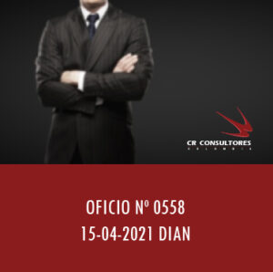 DIAN oficio 0558 – Traslados y retiros del auxilio de cesantías.