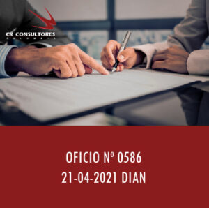 DIAN oficio 0586 – RETENCIÓN EN LA FUENTE EN EL CONTRATO DE MUTUO.