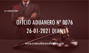 DIAN oficio Aduanero 0076 – PARA EFECTOS DE LA AUTORIZACIÓN COMO AGENCIA DE ADUANAS NO SE INCLUYEN EN EL PATRIMONIO LOS ACTIVOS NO VINCULADOS A LA ACTIVIDAD DE AGENCIAMIENTO ADUANERO.