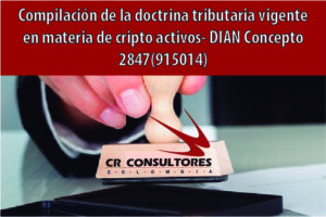 Compilación de la doctrina tributaria vigente en materia de cripto activos- DIAN Concepto 2847(915014)