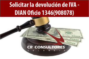 Solicitar la devolución de IVA – DIAN Oficio 1346(908078)
