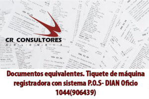 Documentos equivalentes. Tiquete de máquina registradora con sistema P.O.S- DIAN Oficio 1044(906439)