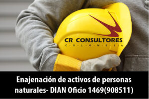 Enajenación de activos de personas naturales- DIAN Oficio 1469(908511)