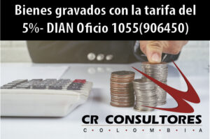 Bienes gravados con la tarifa del 5%- DIAN Oficio 1055(906450)