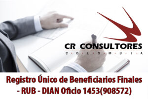 Registro Único de Beneficiarios Finales – RUB – DIAN Oficio 1453(908572)
