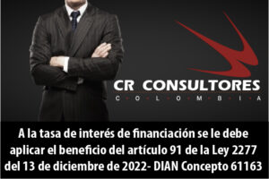 A la tasa de interés de financiación se le debe aplicar el beneficio del artículo 91 de la Ley 2277 del 13 de diciembre de 2022- DIAN Concepto 61163