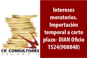 Intereses moratorios. Importación temporal a corto plazo- DIAN Oficio 1524(908848)