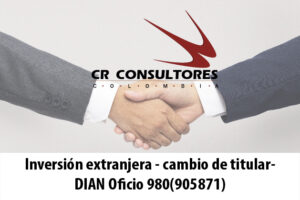 Inversión extranjera – cambio de titular- DIAN Oficio 980(905871)