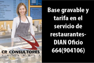 Base gravable y tarifa en el servicio de restaurantes- DIAN Oficio 664(904106)