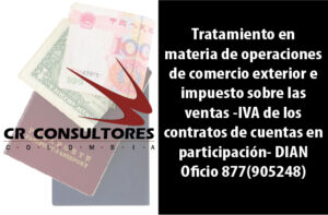 Tratamiento en materia de operaciones de comercio exterior e impuesto sobre las ventas -IVA de los contratos de cuentas en participación- DIAN Oficio 877(905248)