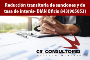 Reducción transitoria de sanciones y de tasa de interés- DIAN Oficio 843(905053)