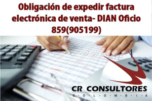Obligación de expedir factura electrónica de venta- DIAN Oficio 859(905199)