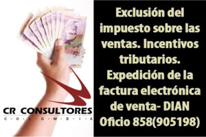 Exclusión del impuesto sobre las ventas. Incentivos tributarios. Expedición de la factura electrónica de venta- DIAN Oficio 858(905198)