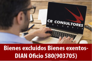 Bienes excluidos Bienes exentos- DIAN Oficio 580(903705)