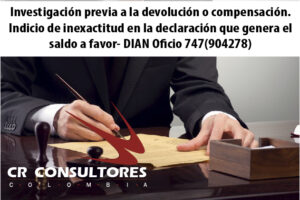 Investigación previa a la devolución o compensación. Indicio de inexactitud en la declaración que genera el saldo a favor- DIAN Oficio 747(904278)