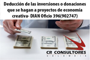 Deducción de las inversiones o donaciones que se hagan a proyectos de economía creativa- DIAN Oficio 396(902747)