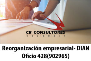 Reorganización empresarial- DIAN Oficio 428(902965)