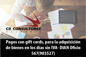 Pagos con gift cards, para la adquisición de bienes en los días sin IVA- DIAN Oficio 567(903527)