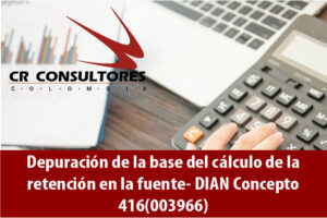 Depuración de la base del cálculo de la retención en la fuente- DIAN Concepto 416(003966)