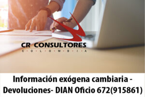 Información exógena cambiaria – Devoluciones- DIAN Oficio 672(915861)