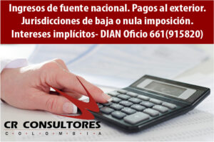 Ingresos de fuente nacional. Pagos al exterior. Jurisdicciones de baja o nula imposición. Intereses implícitos- DIAN Oficio 661(915820)