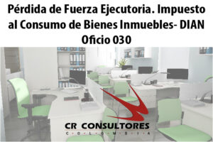 Pérdida de Fuerza Ejecutoria. Impuesto al Consumo de Bienes Inmuebles- DIAN Oficio 030