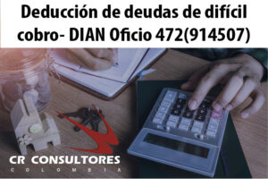 Deducción de deudas de difícil cobro- DIAN Oficio 472(914507)