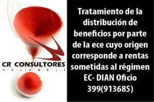Tratamiento de la distribución de beneficios por parte de la ece cuyo origen corresponde a rentas sometidas al régimen EC- DIAN Oficio 399(913685)