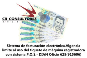 Sistema de facturación electrónica. Vigencia límite al uso del tiquete de máquina registradora con sistema P.O.S.- DIAN Oficio 625(915606)