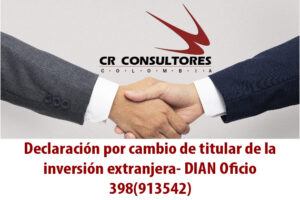 Declaración por cambio de titular de la inversión extranjera- DIAN Oficio 398(913542)