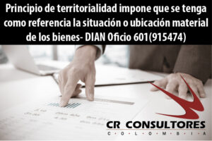 Principio de territorialidad impone que se tenga como referencia la situación o ubicación material de los bienes- DIAN Oficio 601(915474)