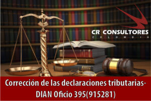 Corrección de las declaraciones tributarias- DIAN Oficio 395(915281)