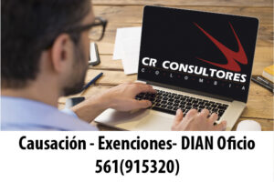 Causación – Exenciones- DIAN Oficio 561(915320)