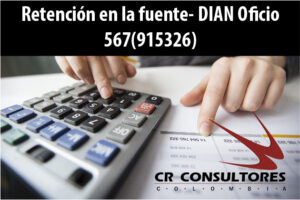 Retención en la fuente- DIAN Oficio 567(915326)