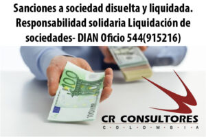 Sanciones a sociedad disuelta y liquidada. Responsabilidad solidaria Liquidación de sociedades- DIAN Oficio 544(915216)