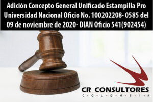 Adición Concepto General Unificado Estampilla Pro Universidad Nacional Oficio No. 100202208- 0585 del 09 de noviembre de 2020- DIAN Oficio 541(902454)