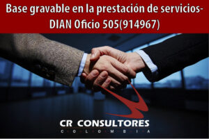 Base gravable en la prestación de servicios- DIAN Oficio 505(914967)