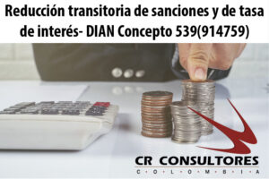 Reducción transitoria de sanciones y de tasa de interés- DIAN Concepto 539(914759)