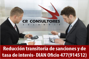 Reducción transitoria de sanciones y de tasa de interés- DIAN Oficio 477(914512)