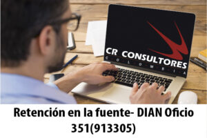 Retención en la fuente- DIAN Oficio 351(913305)
