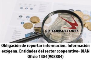 Obligación de reportar información. Información exógena. Entidades del sector cooperativo- DIAN Oficio 1384(908884)