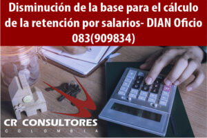 Disminución de la base para el cálculo de la retención por salarios- DIAN Oficio 083(909834)