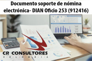 Documento soporte de nómina electrónica- DIAN Oficio 253 (912416)