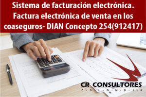 Sistema de facturación electrónica. Factura electrónica de venta en los coaseguros- DIAN Concepto 254(912417)