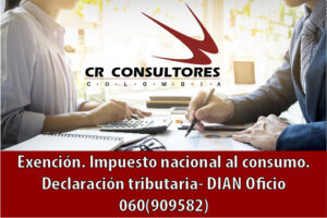 Exención. Impuesto nacional al consumo. Declaración tributaria- DIAN Oficio 060(909582)