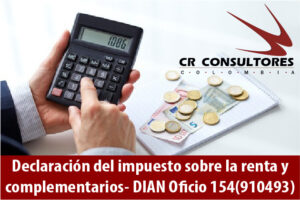 Declaración del impuesto sobre la renta y complementarios- DIAN Oficio 154(910493)
